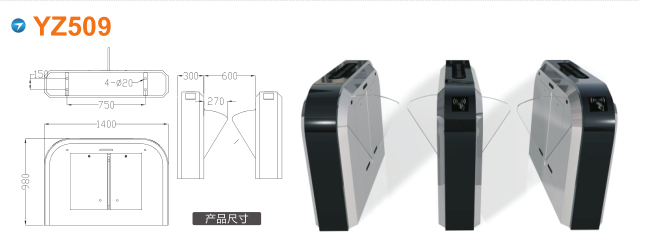 蓬溪县翼闸四号