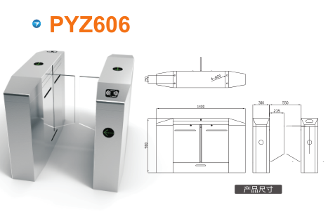 蓬溪县平移闸PYZ606